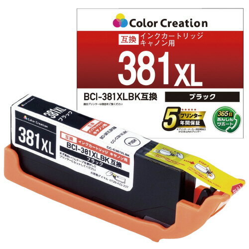 乐天商城 - キヤノン互換インク　ブラック　BCI−381XLBK互換CC-C381XLBK【エレコム】