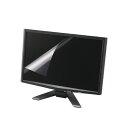 ブルーライトカット液晶保護フィルム 反射防止 19インチ(5:4)EF-FL19BL【エレコム】