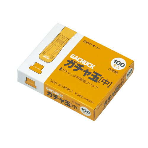 ●何度でも使えるガチャック替玉。　●口幅／16mm（中）　●材質／ステンレスk5258-5531