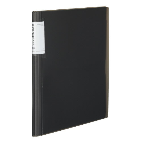 領収書＆明細ファイル（固定式） ＜ノビータ＞48P 黒ラ-NVR520D【コクヨ】