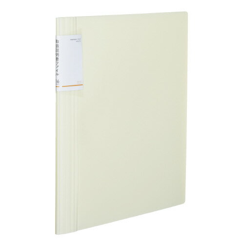 取扱説明書ファイル（固定式）　＜ノビータ＞16P　白ラ-NVT520W【コクヨ】