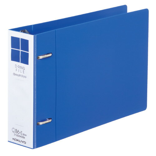 Dリングファイル＜スムーススタイル＞ B6横 約300枚収容 青フ-UDS438B【コクヨ】