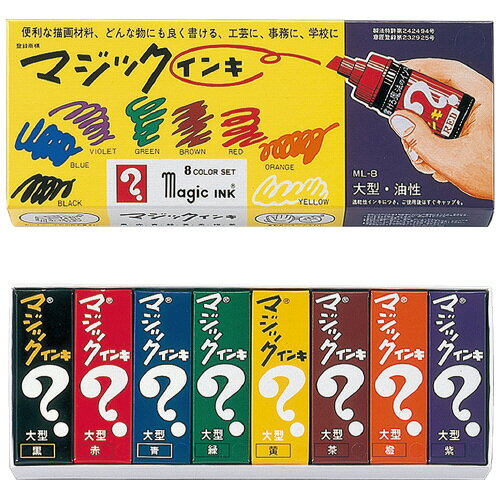 ●幅広く書けて、くり返し使える経済的なインク補充式のロングセラーマーカー。●8色セット（インク色）／黒・赤・青・緑・黄・茶・橙・紫●ペン先／大型●線幅／5．0〜8．0mm●補充式●芯の交換が可能●プラスチック部は再生材使用※軟質塩ビやゴムの種類によっては、乾きにくかったり、ガムテープやテフロンなど一部不向きの材料もあります。k5465-5416