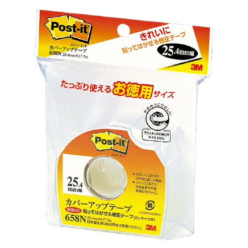 ●貼ってはがせるタイプの便利な修正テープ。●仕様／25．4mm×17．7m●カッター付き●詰替方式●カッターは再生プラスチックk5230-7003