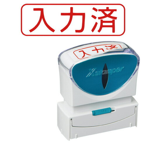 【ゆうパケット対応可】Xスタンパービジネス用　キャップレス　B型　入力済　横型　赤X2-B-106H2【シヤ..