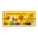 【ゆうパケット対応可】クレパス(太巻)16色セット ゴムひも付きLP16R【サクラクレパス】