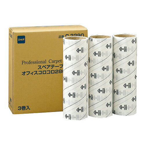 ●スタンダードカーペットクリーナー幅320mmのスペアテープ　●3巻入　●テープ／幅320mm×50周巻　●テープ芯径／76.5mm　●材質／テープ：特殊粘着加工紙　●特殊ミシン目入りテープ　●転がし方向矢印印刷入り　●広い場所を一気に清掃するなら幅広タイプ！！k6228-5933