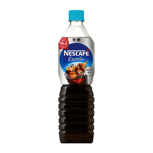 Coffee - ＃ネスカフェエクセラ　ボトルコーヒー　無糖　900ml×12本12213569【ネスレ】※軽減税率対象商品