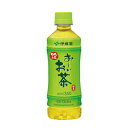 #お~いお茶 緑茶 350mlx24本9845【伊藤園】※軽減税率対象商品