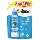 ヤシノミ　洗たく用洗剤　詰替用　1050ml51286【サラヤ】