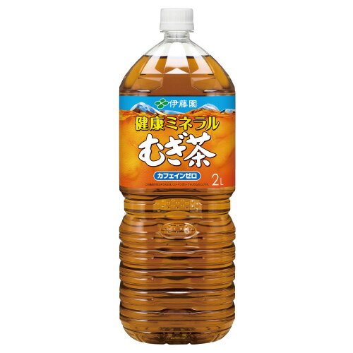 ＃健康ミネラルむぎ茶