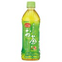 ＃あなたのお茶　500ml×24本114396【サンガリア】※軽減税率対象商品