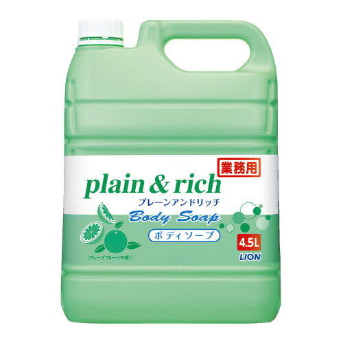 プレーン＆リッチ　ボディソープ　4．5L177401【ライオン】