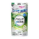 ハミング消臭実感　詰替用　リフレッシュグリーンの香り　400ml393944【花王】