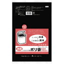 消臭トイレコーナー用ポリ袋 100枚TP-100【ケミカルジャパン】