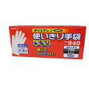 モデルローブNo.940 ポリエチレン 使いきり手袋(内エンボス) L 100枚163691【エステー】(3)