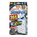 【ゆうパケット対応可】虫コナーズ プレートタイプ 366日用544550【金鳥】