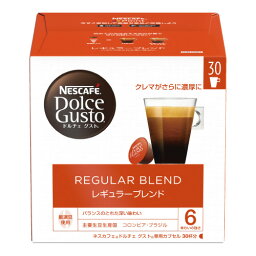 ＃ドルチェグストカプセル　レギュラーブレンド　30杯分12409531【ネスレ】※軽減税率対象商品