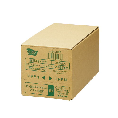 Ȣ������ե�������Ĺ3��300��4264-3432�ڥ����ͥåȡ�