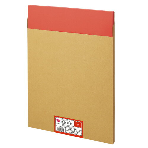 箱入り色画用紙　四つ切　赤　100枚4260-1388【カウネット】