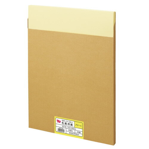 箱入り色画用紙　四つ切　クリーム100枚4260-1425【カウネット】