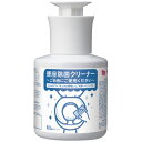 置き型 便座除菌クリーナー 詰替用 空ボトル 300ml3558-1864【カウネット】