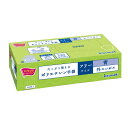 たっぷり使えるポリエチレン手袋 フリー 青 300枚4262-9832【カウネット】