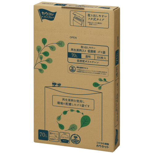 Bags - 取り出しやすい再生原料入り低密度ごみ袋　70L透明　100枚3555-6190【カウネット】