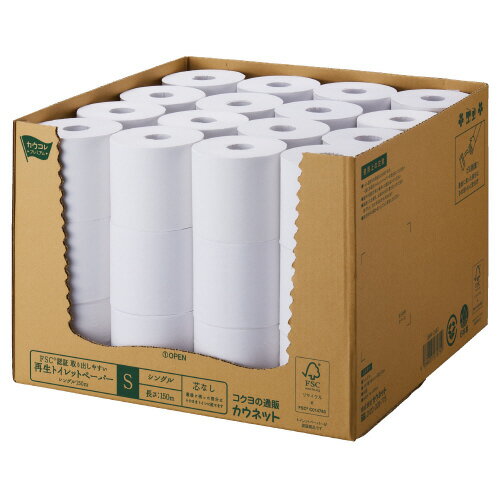取り出しやすい再生トイレットペーパー 108mm×150m シングル48ロール3694-2107【カウネット】