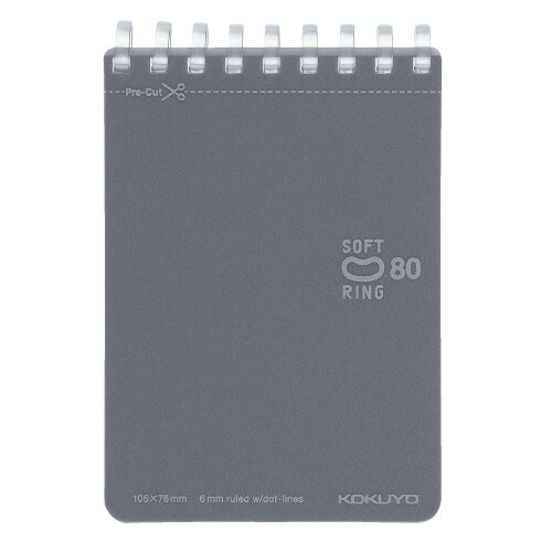 【ゆうパケット対応可】ソフトリングノート（ドット入り罫線） A7 80枚 ダークグレーメ-SV378BT-DM【コクヨ】