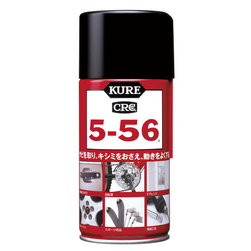 KURE　CRC5−56　320mlNO1004【呉工業】