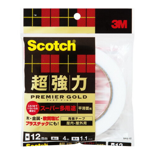 【ゆうパケット対応可】プレミアムゴールドスーパー多用途　超強力両面テープ12mm×4mSPS-12【スリーエム　ジャパン】