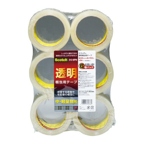 透明梱包用テープ　中・軽梱包用　48mm×50m　6巻パック313-6PN【スリーエム　ジャパン】
