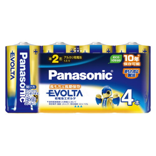 【ゆうパケット対応可】アルカリ乾電池EVOLTA 単2形 4本入LR14EJ/4SW【Panasonic】 【ゆうパケット対応可】アルカリ乾電池EVOLTA 単2形 4本入LR14EJ/4SW【Panasonic】
