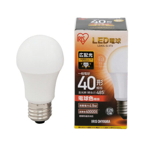 General Light Bulbs - LED電球一般電球形　E26　40W形　広配光タイプ　電球色LDA5L-G-4T5【アイリスオーヤマ】