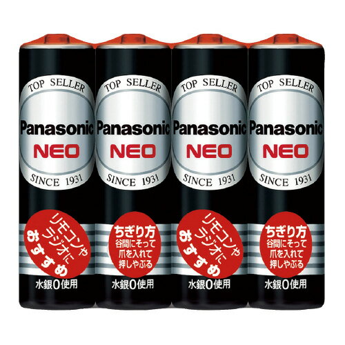 �ڤ椦�ѥ��å��б��ġۥޥ󥬥����ӡ��ͥ�����ñ3����4��R6PNB/4VSE��Panasonic��