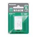 電子点灯管　P形（口金P21形）FE4PF2X【Panasonic】