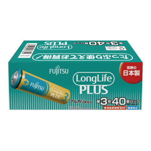アルカリ乾電池ロングライフプラス 単3形 40本入りLR6LP-40S【富士通】 アルカリ乾電池ロングライフプラス 単3形 40本入りLR6LP-40S【富士通】