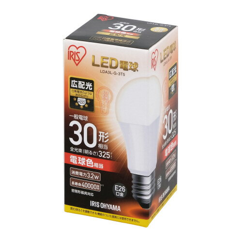 LED電球一般電球形　E26　30W形　広配光タイプ　電球色LDA3L-G-3T5【アイリスオーヤマ】