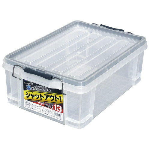 シールドコンテナ　W295×D443×H159mmSLC-13C【JEJアステージ】