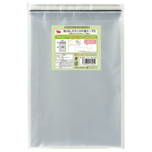 ●外袋にミシン目がついているので、中の袋がスルっと取り出せる　●材質/OPP　●厚み/0.03mm　●タイプ/A4　●仕様/テープ付　●サイズ/幅225×高さ310＋フタ40mmk6661-4210