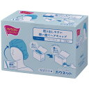 パ)使い捨てヘアキャップ ブルー 100枚×53604-2777【カウネット】(4)
