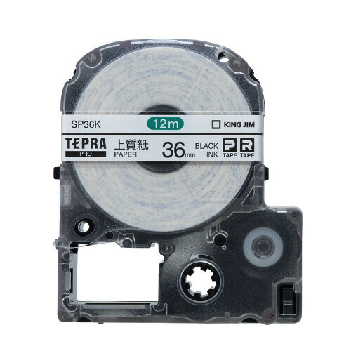 テプラPROテープカートリッジ　上質紙ラベル　白に黒文字　36mm幅SP36K【キングジム】