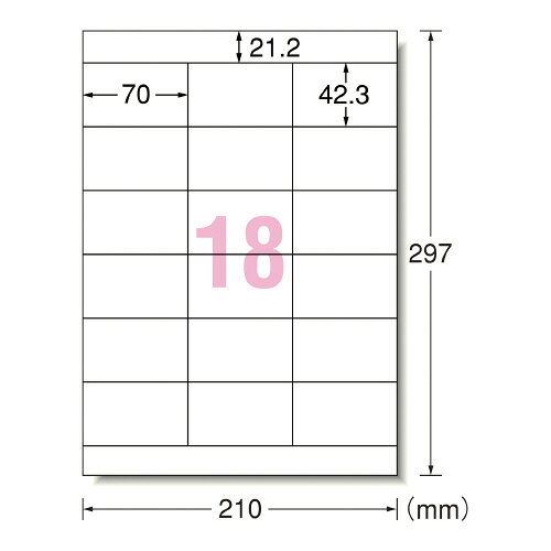 【ゆうパケット対応可】インクジェット用ラベルシール　マット紙　18面　上下余白付　100枚28928【エーワン】