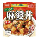 ＃丸美屋　レンジで簡単　ごはん付き　アソートセット　6食入257083【丸美屋】※軽減税率対象商品 3