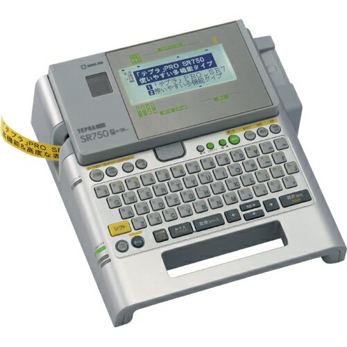 ラベルライターテプラPRO SR750 【キングジム】