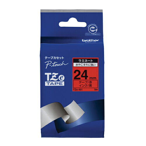 文字テープ TZe-451赤に黒文字 24mm 【ブラザー】