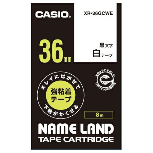 ラベルテープXR-36GCWE 黒文字白テープ36mm 【カシオ計算機】 ラベルテープXR-36GCWE 黒文字白テープ36mm 【カシオ計算機】