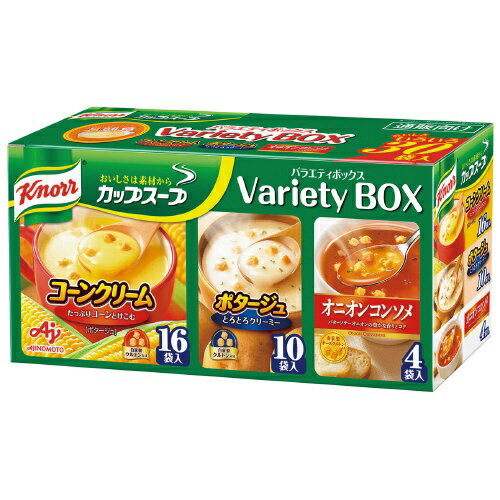 ※クノールカップスープバラエティボックス 【味の素】※軽減税率対象商品