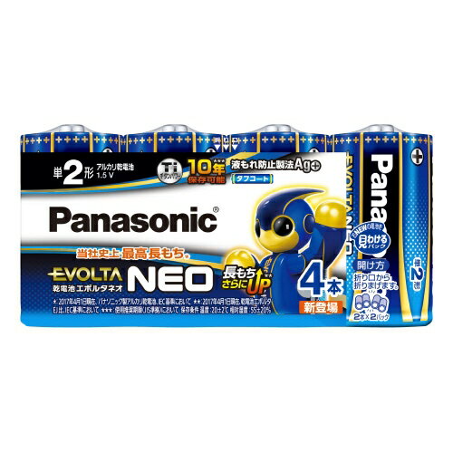 【ゆうパケット対応可】 乾電池エボルタネオ単2形 4本入 LR14NJ/4SW 【Panasonic】 【ゆうパケット対応可】 乾電池エボルタネオ単2形 4本入 LR14NJ/4SW 【Panasonic】